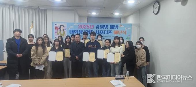 목포시, 감염병 예방 대학생 SNS 서포터즈 해단식 개최