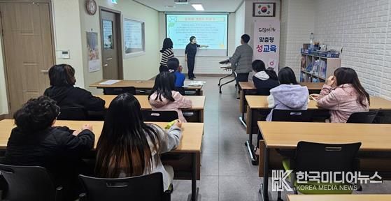 목포시 드림스타트,‘맞춤형 찾아가는 성교육(2차)’실시