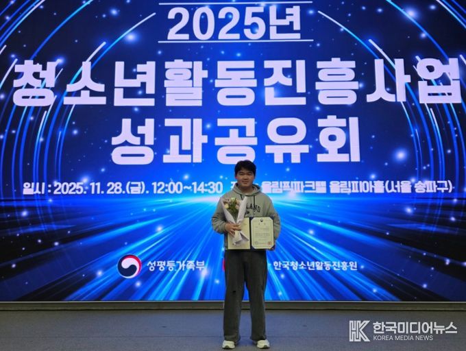 순천시 청소년, 활동수기 공모전 전국 무대서 ‘성장 이야기’로 대상 수상 영예