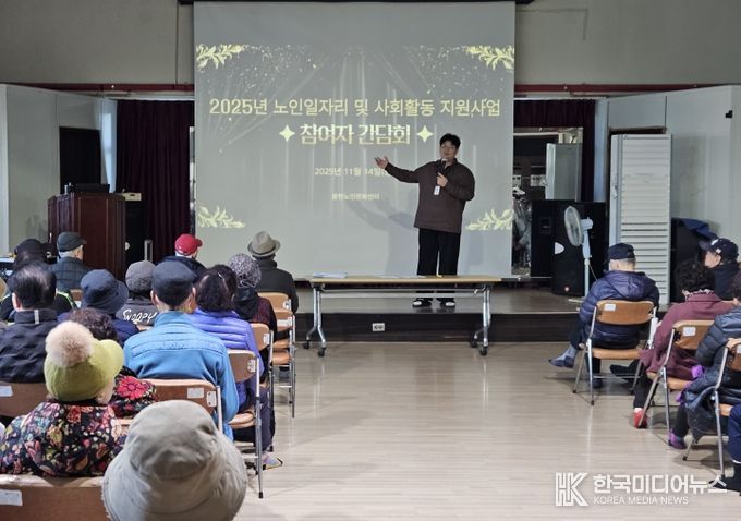 노인장애인복지과