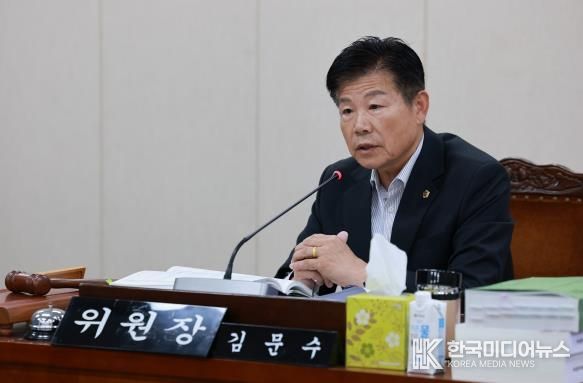 김문수 위원장, 2026년도 농수산위원회 소관 예산안 심사