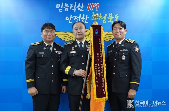 영동소방서, 소방장비 조작능력 평가 최우수 관서 선정