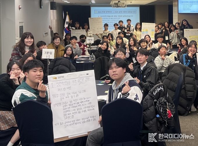 학생자치네트워크 정기회