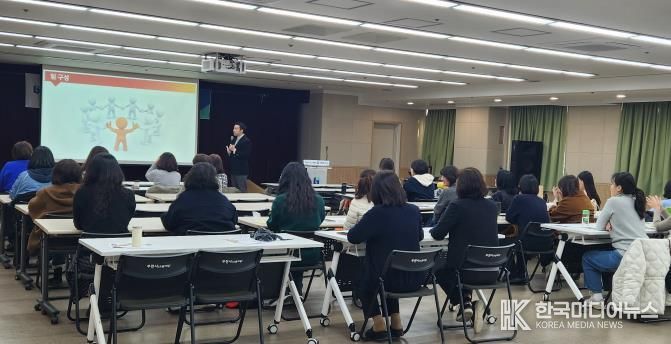 민관 사례관리 실무자들이 사례관리 아카데미 교육을 받고 있다.