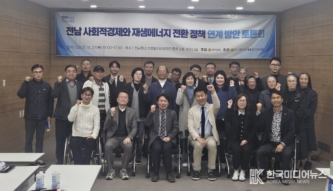 최선국 도의원 '전남 에너지전환, 공공주도ㆍ주민참여 확대해야'