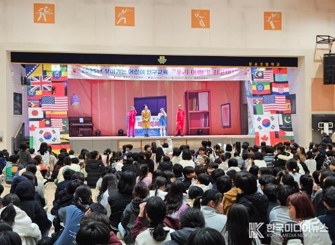 2025년 철원군 찾아가는 어린이 인구교육 실시