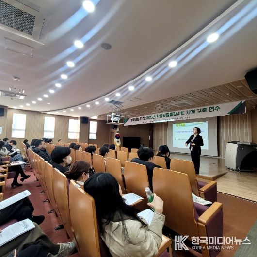 동두천양주교육지원청, 부장 교원 대상 ‘학생맞춤통합지원 역량 강화’ 연수 실시