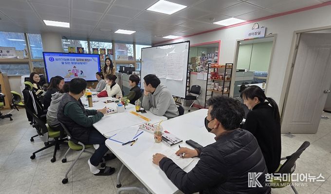 소사청소년센터 ‘MBTI 기반 직원 소통 기획교육’ 성료