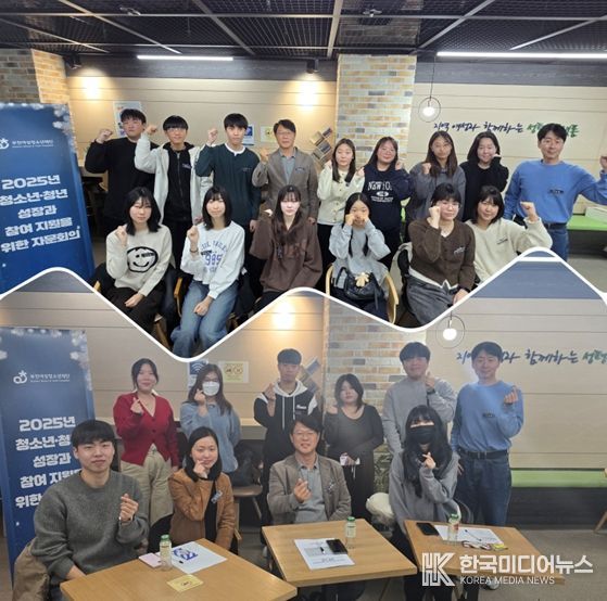 부천여성청소년재단, ‘2025년 청소년·청년 자문회의’ 성료... “단순 참가자를 넘어 정책 파트너로”