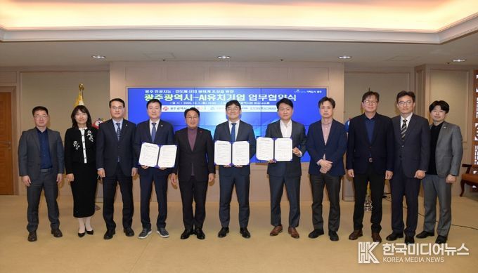 AI생태계 조성을 위한 업무협약