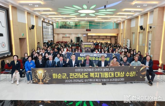 2025.11.14. 지역사회보장협의체 간담회