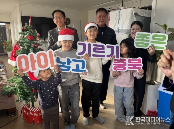 ‘다자녀 가정 주거환경 개선사업’ 옥천군 가정 격려 방문