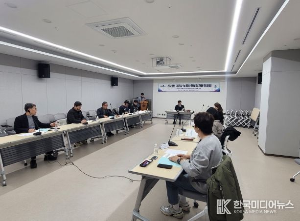 제2차 충청북도 노동안전보건자문위원회