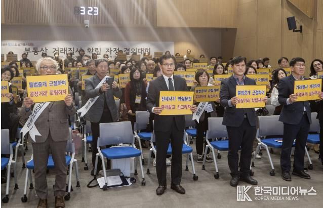 공인중개사들과 함께 ‘투명중개 실천 캠페인’을 펼치는 이기재 양천구청장