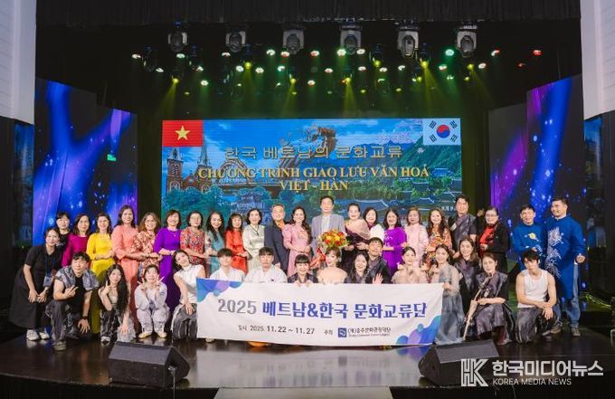 (재)충주문화관광재단, 베트남&한국 문화교류 성공적 마무리