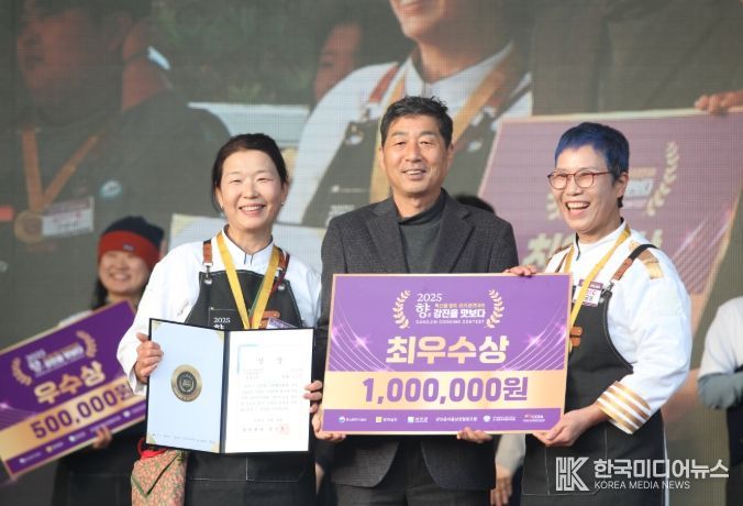 요리경연대회에서 대상과 최우수상을 차지한 참가자가 기념 사진을 촬영하고 있다.