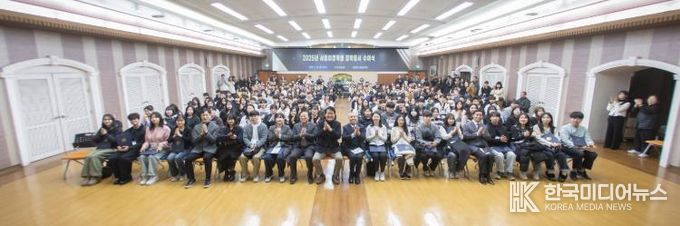 인천 서구, 2025년도 서동이장학회 장학증서 수여식 개최