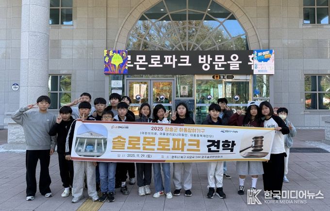 솔로몬로파크 방문