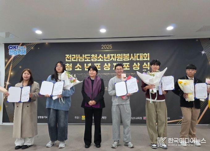 ‘청소년성취포상제·자원봉사대회’