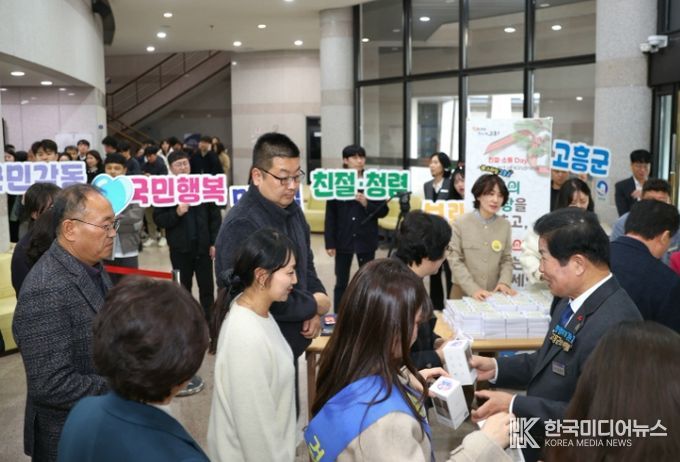 더 나은 민원 서비스를 위한 친절 소통 강화