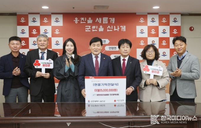 대한전문건설협회 인천광역시회옹진군에 따뜻한 겨울나기 이불 72채 기탁