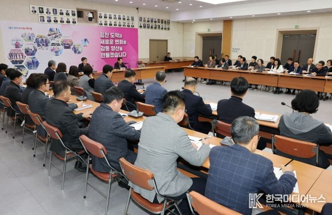 관리자회의 열고 올해 주요 시정성과 공유