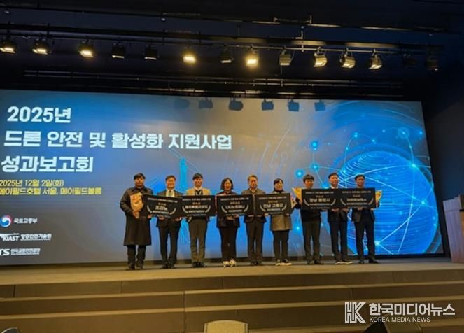 고흥군, 드론실증도시 구축사업 ‘최우수 지자체’ 선정