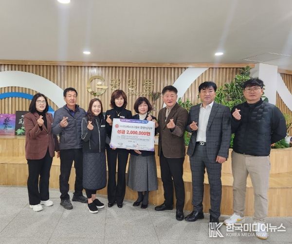 전남옥외광고협회 광양시지부, 후원금 200만 원 기탁