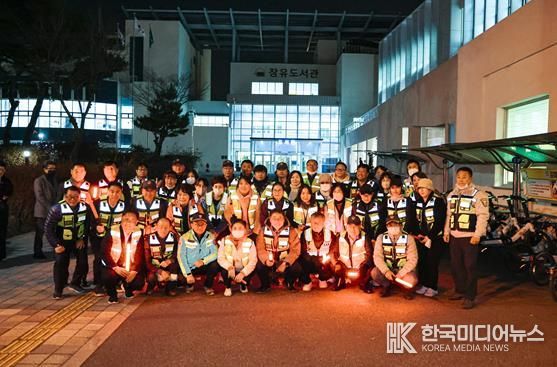 김해서부자율방범연합대, 장유지역 야간순찰