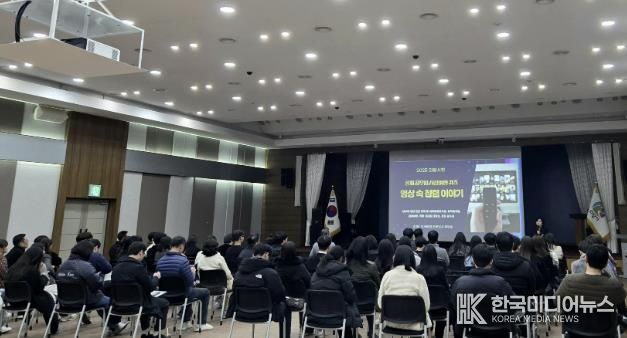 의왕시, 공직자 하반기 청렴교육 ‘영상 속 청렴이야기’실시