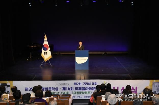 구리문화재단, ‘2025 방정환 어린이 문학축제’ 성황리 종료
