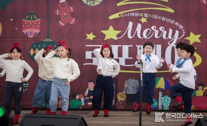 11월 영암로또데이_검정고무신 공연