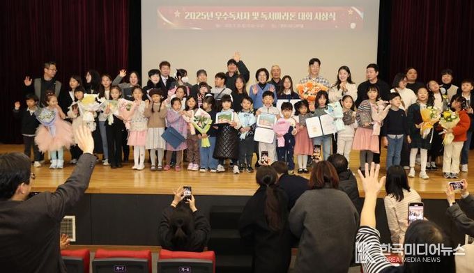 안성시, 2025년 우수독서자 및 독서마라톤 대회 시상식 열려