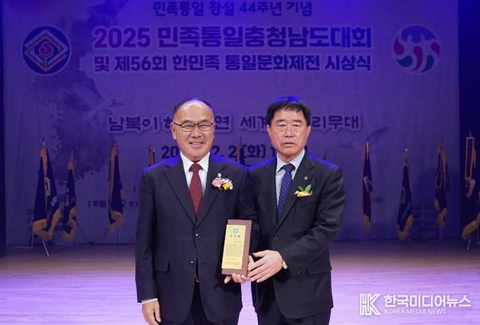 서산시의회 조동식 의장, 민족통일중앙협의회로부터 민통장증 및 감사패 받아