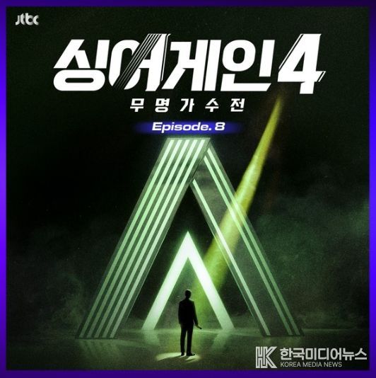 자료제공 - 뮤직팜엔터테인먼트