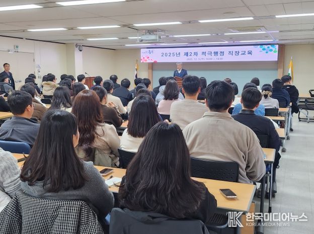 충주시 적극행정은 선택이 아닌 필수(부시장 당부말)