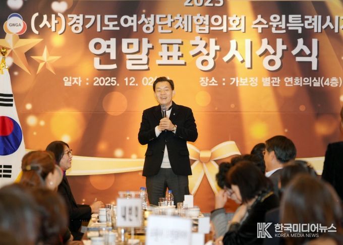 이재준 수원시장이 인사말을 하고 있다.