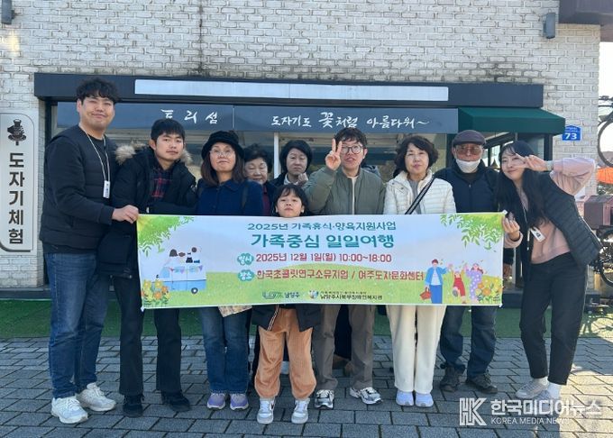 따로따로 여행 체험 사진