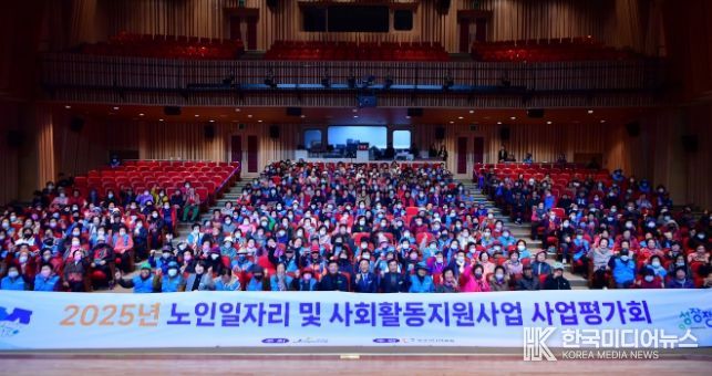 장성군, 올해 노인일자리사업 평가회 가져