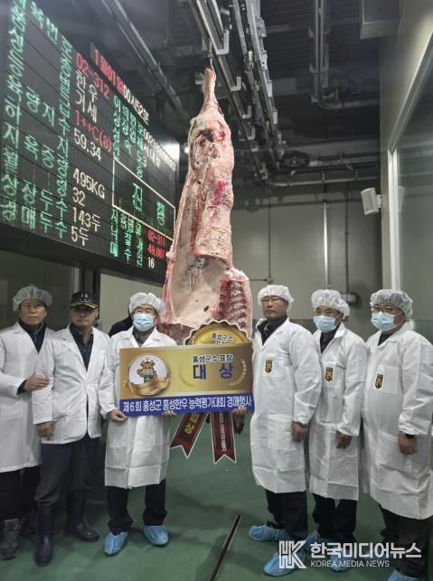 전국1등 홍성한우, 경쟁력 강화한다