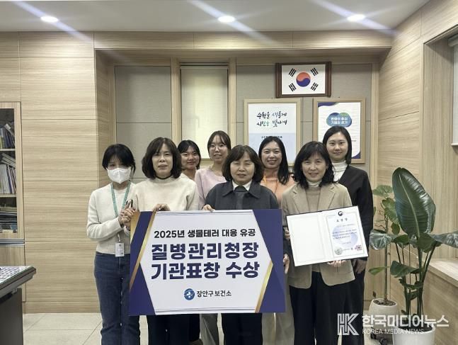 장안구보건소 관계자들이 기념사진을 촬영하고 있다