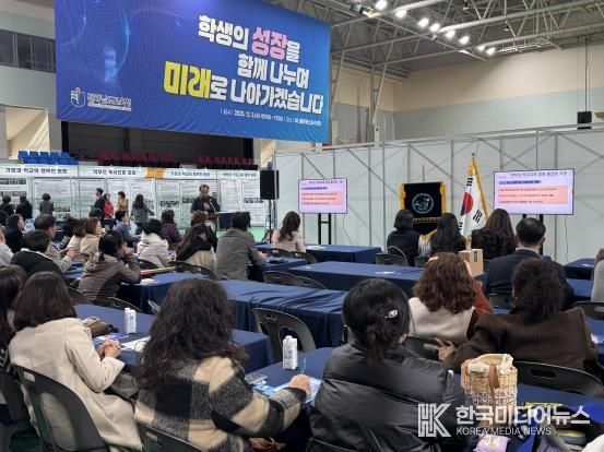 3일 화순 하니움문화스포츠센터에서 전남 각 지역의 학부모 100여 명이 참석한 가운데 ‘2025 전남 학부모 한마당’이 진행되고 있다.