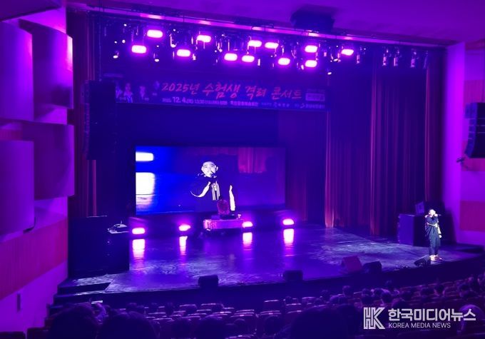 옥천군, 수험생을 위한 힐링 콘서트 개최