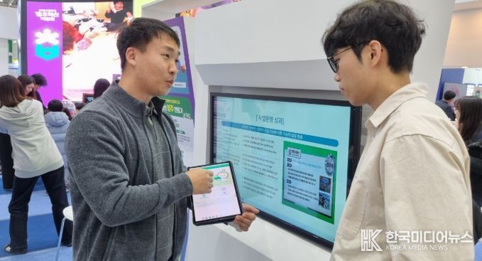 청주시, 2025 대한민국 정부혁신 박람회