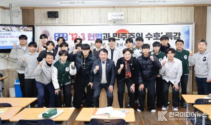 특강이 끝난 후 광주고등학교 2학년 학생들과 함께한 기념사진