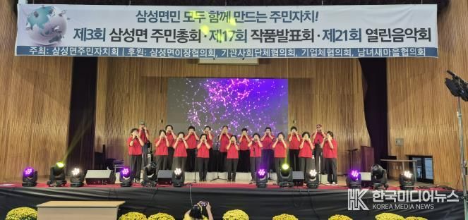 주민자치회 활동사진