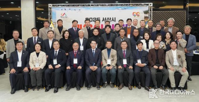 지난 4일 베니키아호텔에서 열린 2025 서산시체육회 체육인의 밤