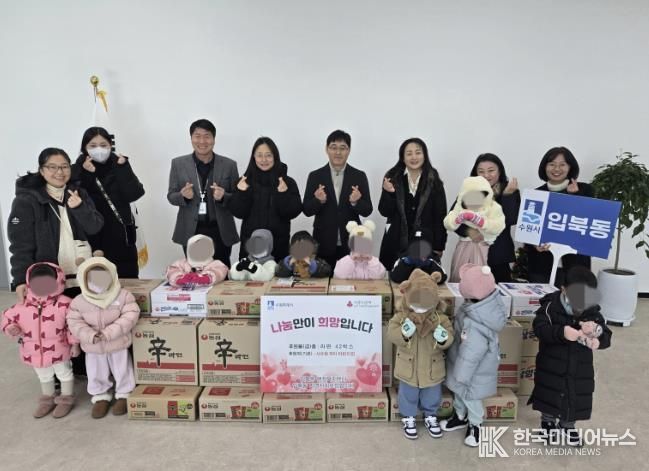 수원시 권선구 입북동 서수원 자이 어린이집, 취약계층을 위한 사랑의 라면 전달