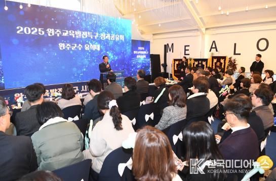 완주교육지원청과 성과공유회