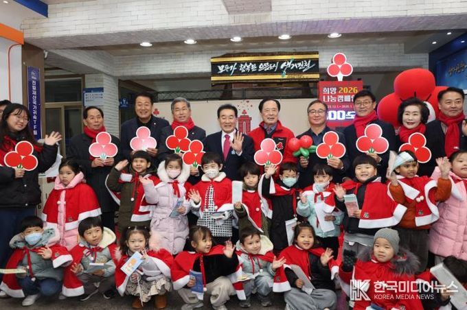 진천군, 희망2026나눔캠페인 사랑의 온도탑 제막식 개최